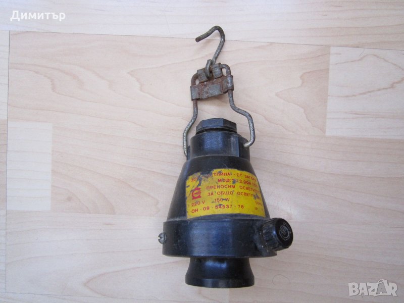 Подвижна лампа, до 150W, снимка 1