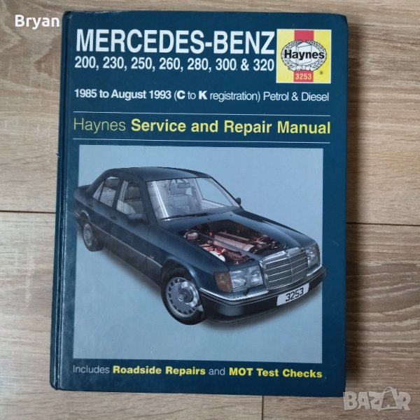 Haynes manual книга за ремонт на Мерцедес 124 бензин и дизел., снимка 1