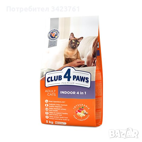 Klub 4 Paws Adult Cat Indor 4 in 1 Премиум храна за израснали котки "4 в 1" 11+3 кг. ГРАТИС, снимка 1