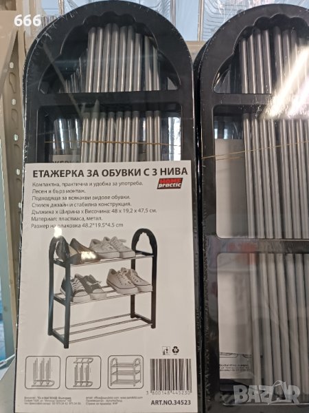 етажерки за обувки , снимка 1