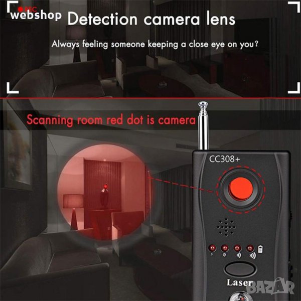 МУЛТИ ДЕТЕКТОР CC308 / Устройство за проседяване и заглушаване на сигнали/ Откриване на Камери, снимка 1