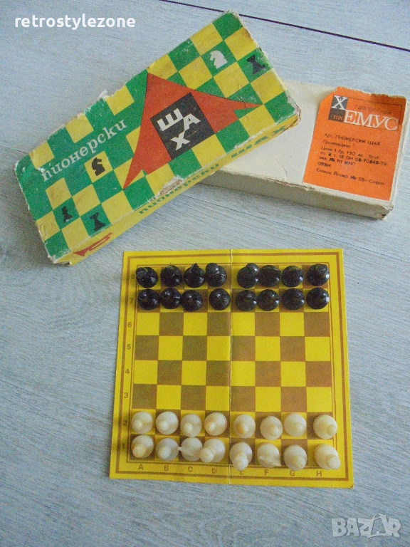 № 8478 Стар пионерски шах – соц период, България, снимка 1