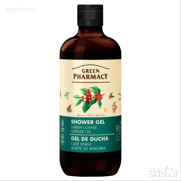 Душ гел със зелено кафе и масло от джинджифил, снимка 1