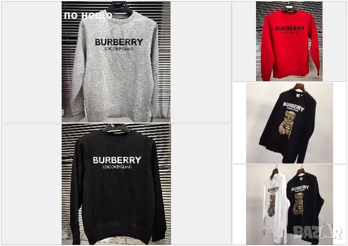Унисекс блуза✅Дамска блуза Burberry✅Мъжка блуза Бърбъри - 4 цвята и 2 модела Код LFS165, снимка 1