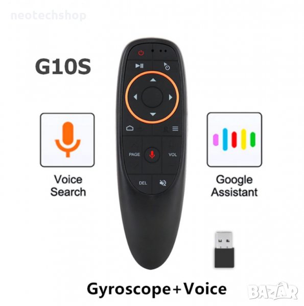 Безжични дистанционни G10S с гласови функции и жироскоп, снимка 1