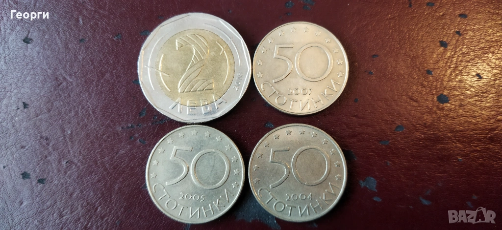 Юбилейни монети, снимка 1