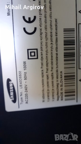 SAMSUNG UE40D5500-BN41-01800A-BN44-00522B-V460HJ1-C01, снимка 1