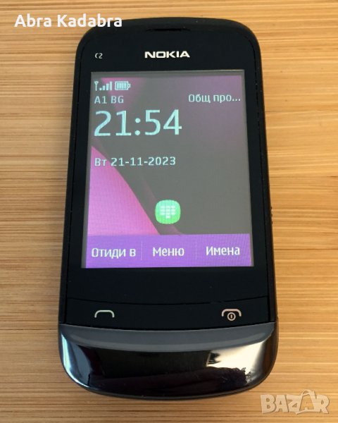 Nokia C2-02 с БГ меню, снимка 1