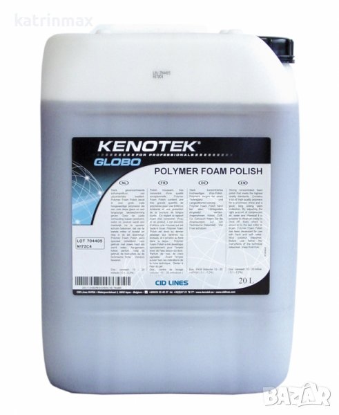 Препарати Kenotek за почистване и измиване на автомобили в автомивки и сервизи, снимка 1