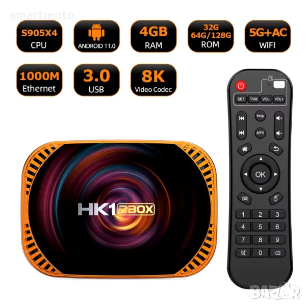HK1 RBox X4, Amlogic 905X4, Smart TV Box Android 11, 8K 4GB Ram, 32GB, снимка 1