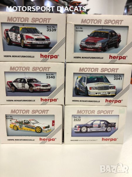 Редки Колекционерски модели колички HERPA MERCEDES/BMW DTM мащаб 1:87, снимка 1