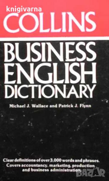 Collins Business English Dictionary Michael J. Wallace, снимка 1