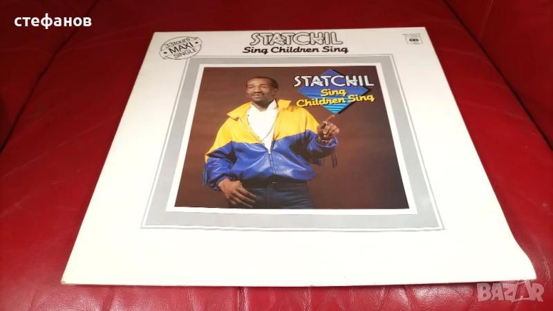 Макси сингъл, винил, STATCHIL „sing children sing”, Франция, снимка 1