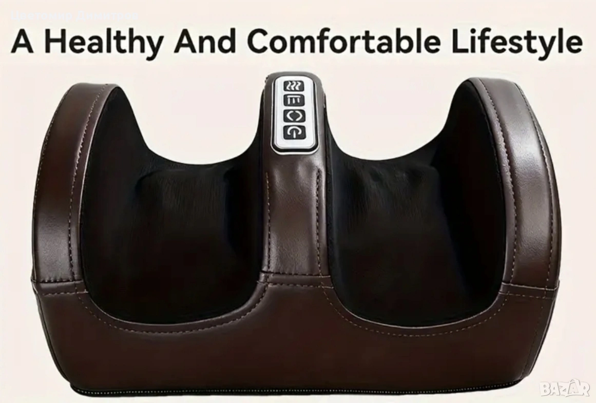 Масажор за крака , снимка 1