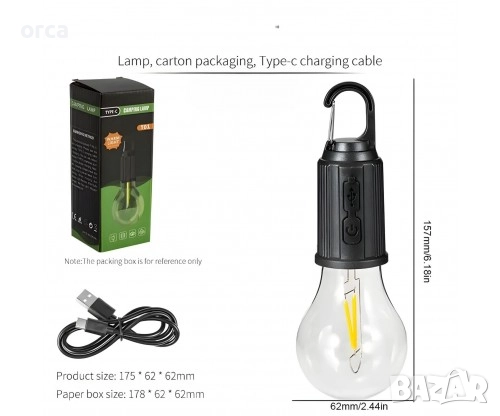 Акумулаторна LED къмпинг лампа ретро крушка HK-169 с кука, снимка 1
