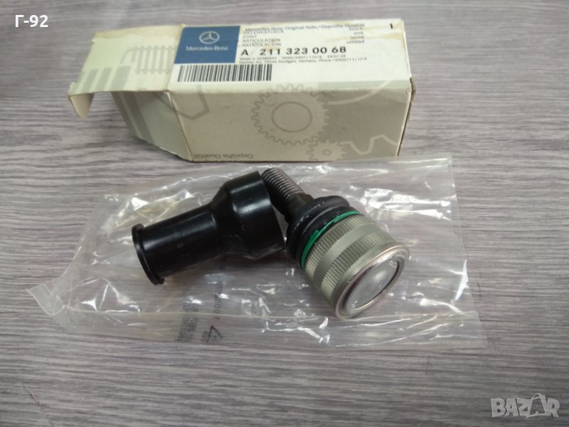 A2113230068**NEU**MERCEDES-BENZ**W211*W219*W220*R230**R231**ШАРНИР, снимка 1