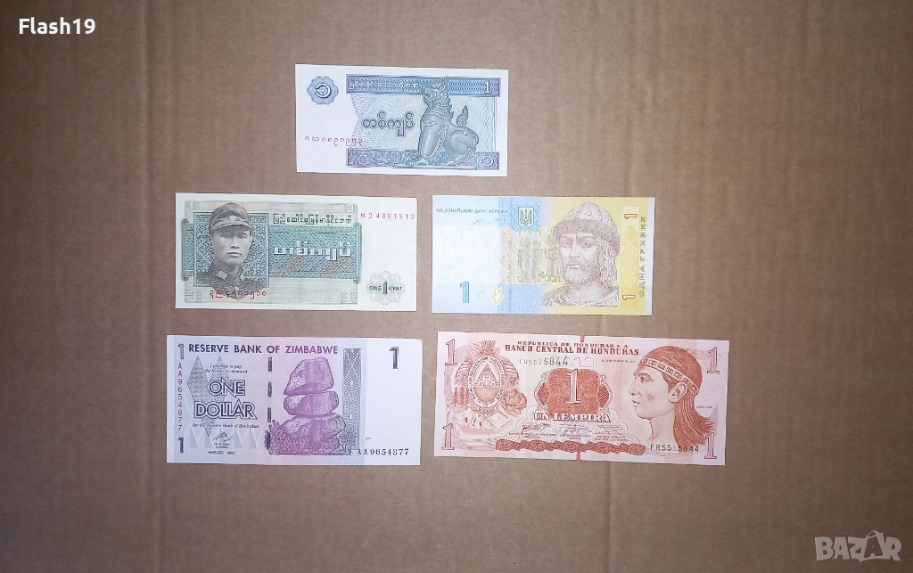 Лот UNC банкноти 1 (виж описанието), снимка 1