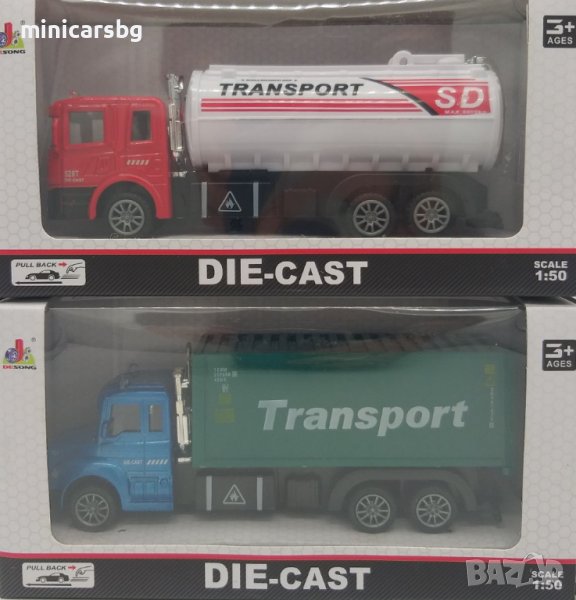 Метални камиони , снимка 1