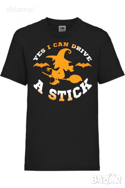 Детска тениска Yes I Can Drive A Stick,Halloween,Хелоуин,Празник,Забавление,Изненада,Обичаи,, снимка 1