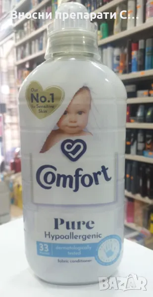 Омекотител Comfort Pure Hypoallergenic dermatologically tested fabric conditioner 990 мл, 33 пранета, снимка 1