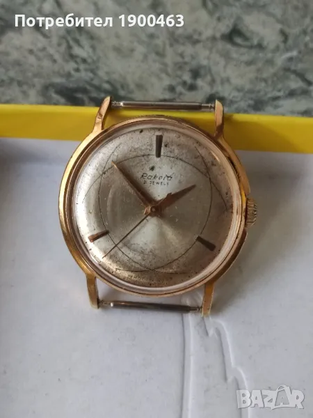 Ракета .Атом.Колекционерска., снимка 1