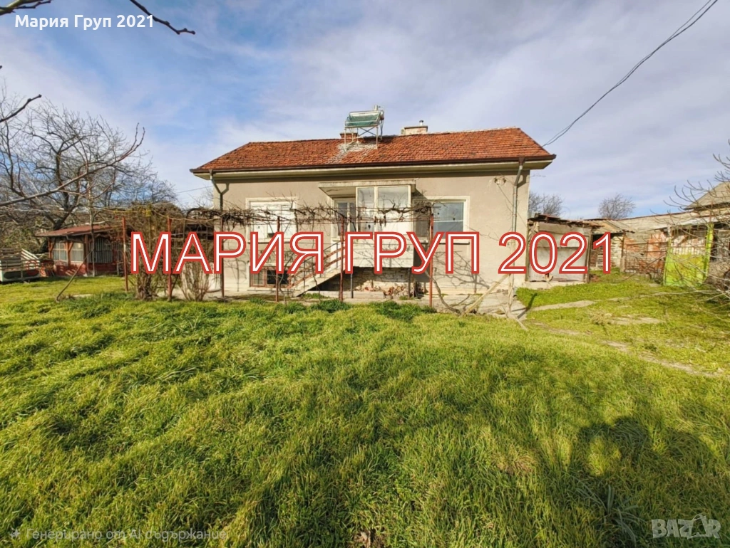 !!!ТОП ОФЕРТА!!!Продавам Къща в село Богомилово област Стара Загора!!!, снимка 1