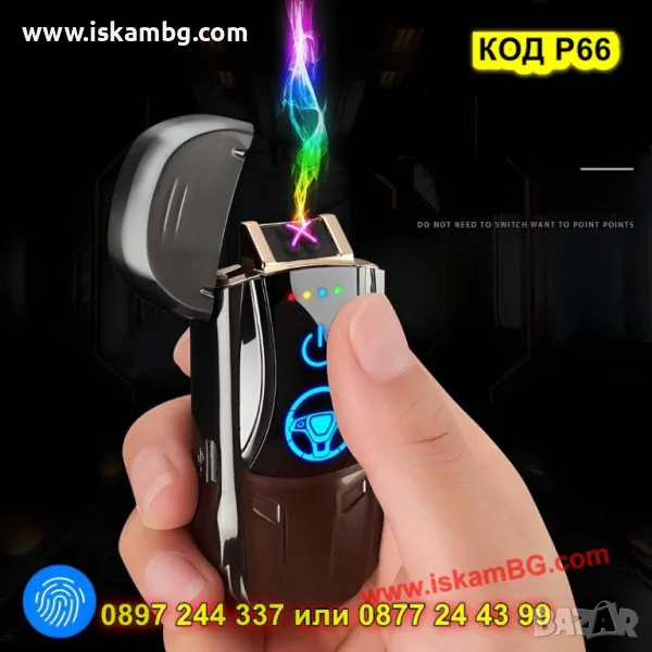 Стилна плазмена запалка за цигари – дизайн на кола - КОД P66, снимка 1