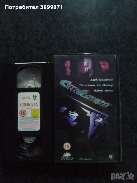 Продавам видеокасета цена 29.34 лева, снимка 1