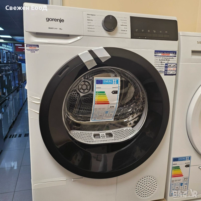 сушилня с термопомпа GORENJE - 9 кг., снимка 1