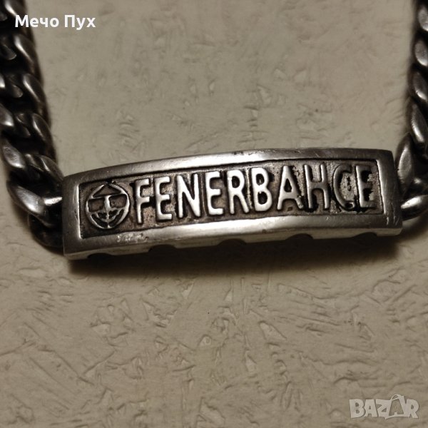 Стара сребърна гривна на Fenerbahce (182), снимка 1