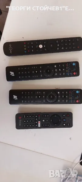 Дистанционни за А1, EON, b-box, снимка 1