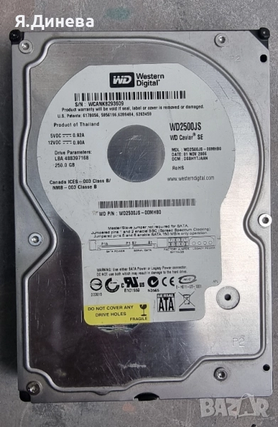 Хард диск 250 gb за настолен компютър , снимка 1