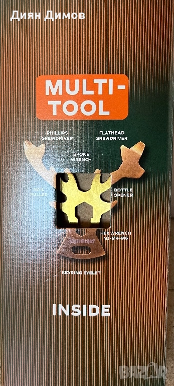 Jägermeister мулти-tool, снимка 1