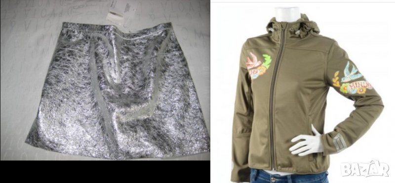 СЕТ +суичер PLUS MINUS created by CHIEMSEE, пола  естествена кожа и чанта, снимка 1