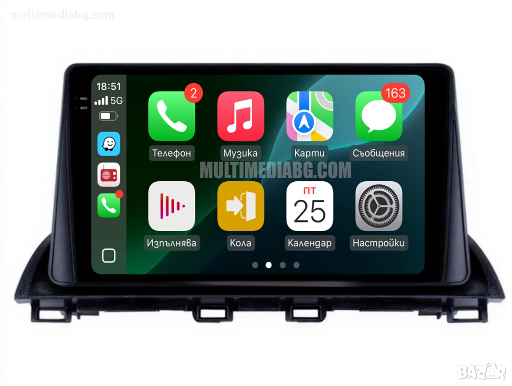 Mazda CX-4 2016-2021 Мултимедия Навигация Android, снимка 1