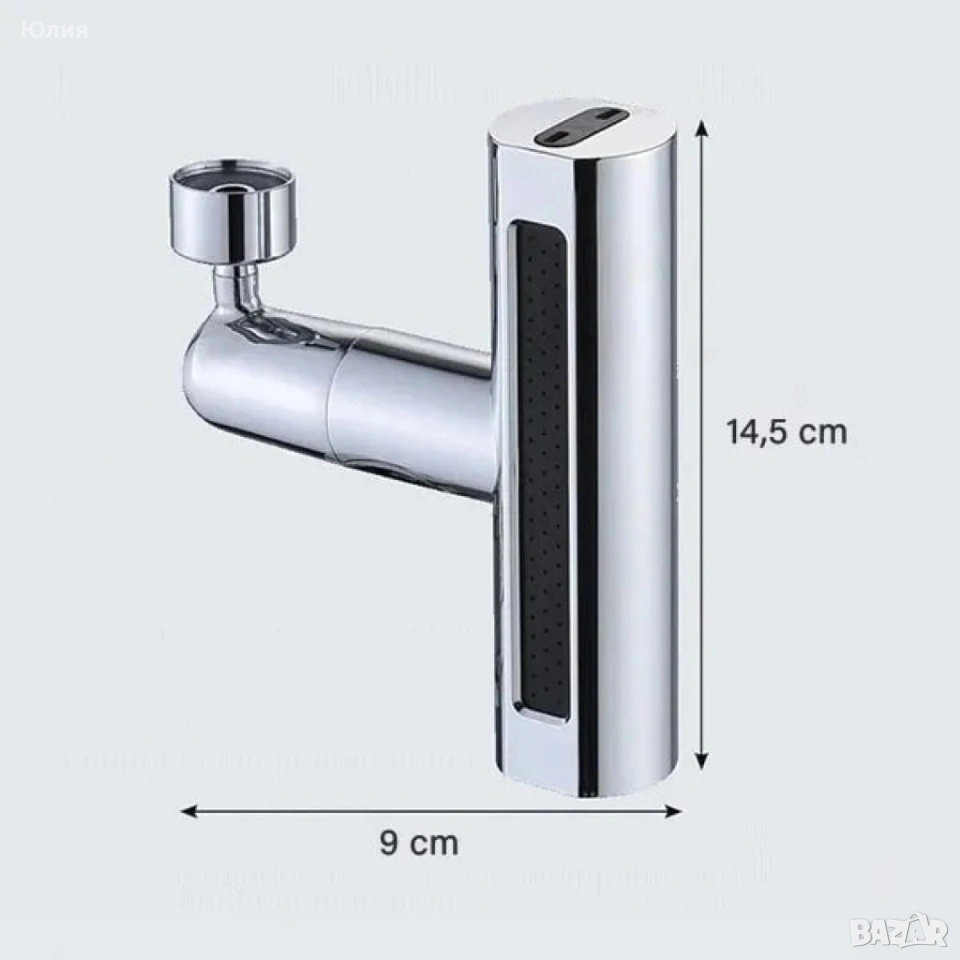 Смесител 3в1, снимка 1