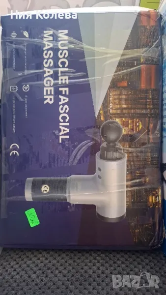 масажор , снимка 1