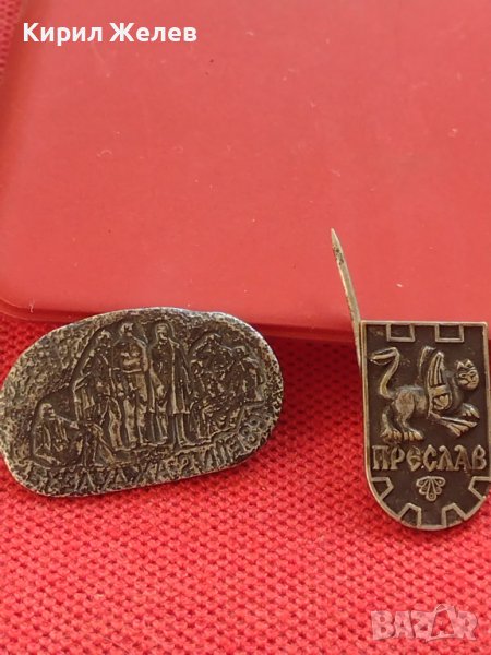 Две значки от соца стари редки Бузлуджа,Преслав 42591, снимка 1