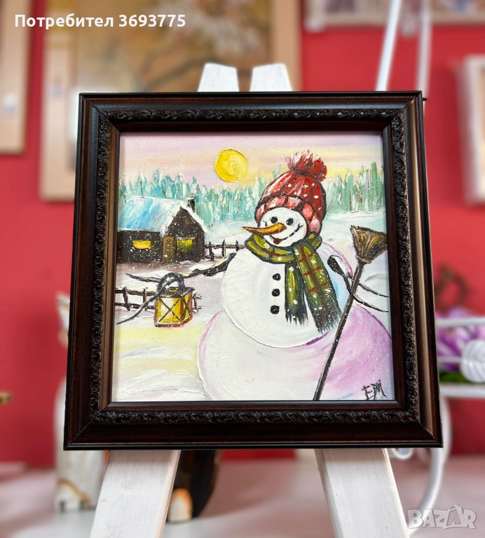 Картина рисувана , снимка 1