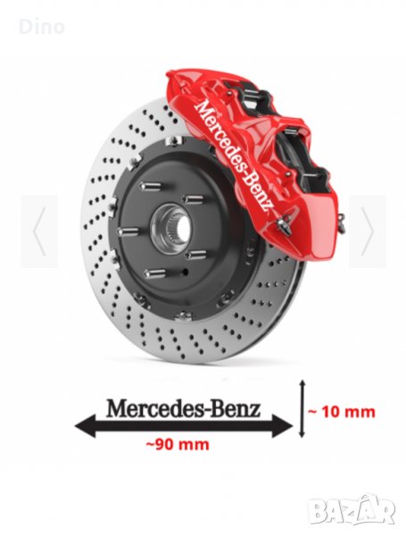 Стикери за спирачни челюсти Mercedes Benz, снимка 1