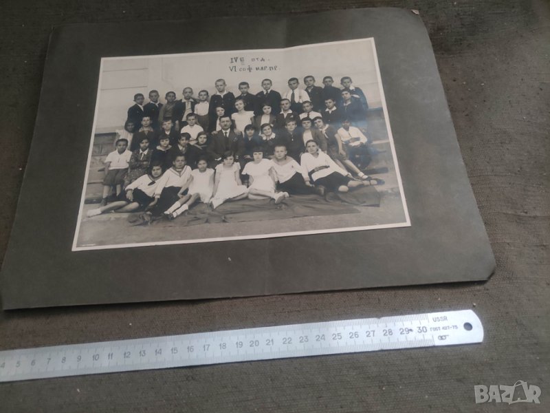 Стара снимка IV Б Отделение VI Соф. Нар. Пр. 1932 и 4 А, снимка 1