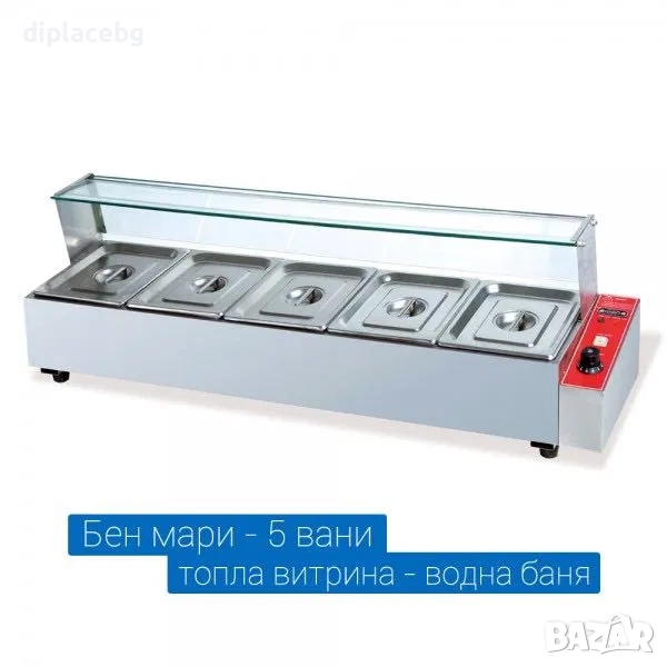 Бен Мари топла витрина 5-ца 4-ка 3-ка с водна баня чисто нови, снимка 1