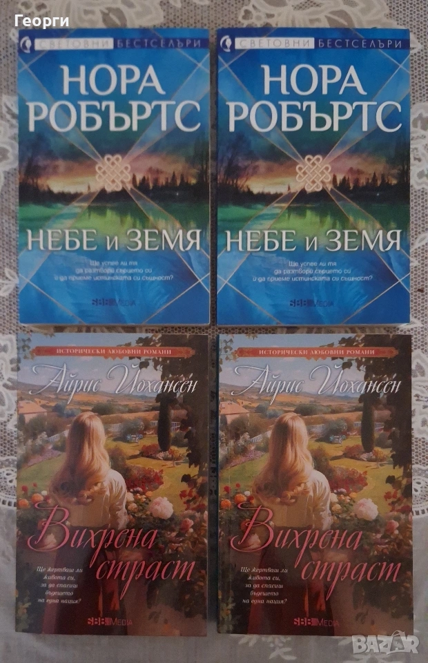 Книги и списания , снимка 1