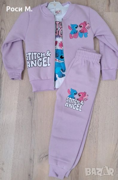 НОВИ ВАТИРАНИ КОМПЛЕКТИ , снимка 1