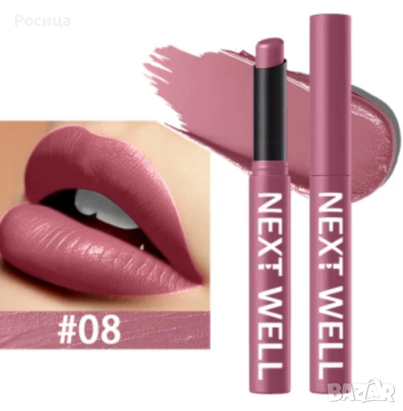 Кремообразно червило за устни , снимка 1