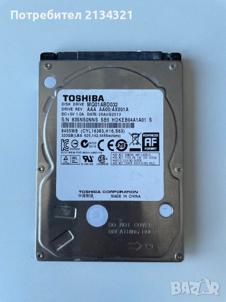 Toshiba 320GB 5400RPM SATA 3Gb/s 8MB Cache 2.5-Inch Hard Drive, снимка 1