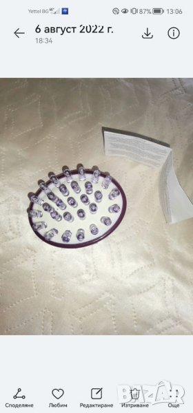 Масажор за целулит /AVON, снимка 1