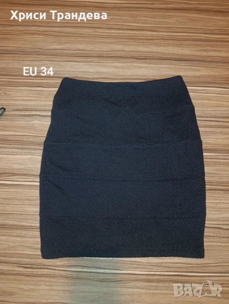 Страхотни поли , снимка 1