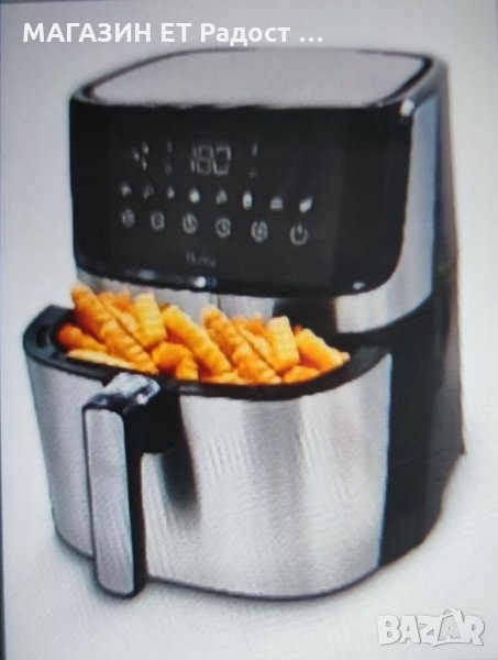 Фритюрник с горещ въздух HOMA HF-555SD, снимка 1