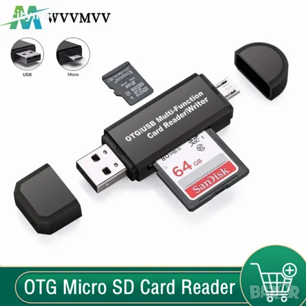 четец на карти  Micro SD/ SD USB 3.0 и Micro USB OTG за смартфони и лаптопи, снимка 1